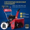 Газонокосилка электрическая MTD 4218 E HW