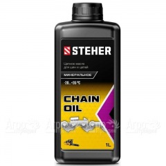 Масло цепное минеральное Steher 1 л для бензо и электропил в Набережных Челнах