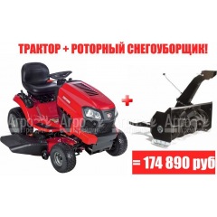 Садовый минитрактор Craftsman 20383 в Набережных Челнах