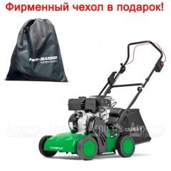 Аэратор бензиновый Caiman Cesar 50S в Набережных Челнах