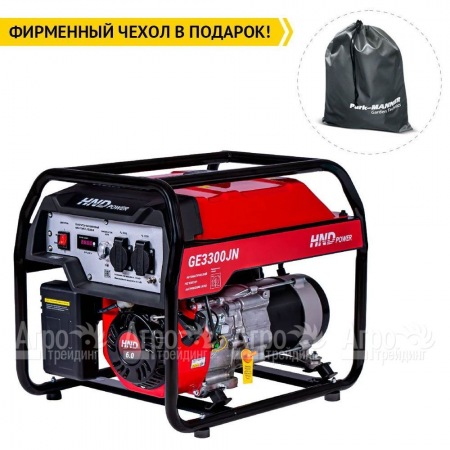 Бензогенератор HND GE 3300 JN 2.8 кВт в Набережных Челнах