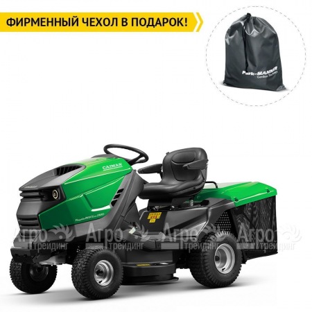 Садовый трактор Caiman Rapido Max Eco 2WD 97D1C2 (RAPIDO-MAX-ECO-2WD-97D1C2) в Набережных Челнах