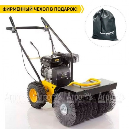 Подметальная машина Texas Handy Sweep 710B в Набережных Челнах