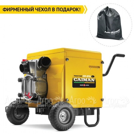 Бензиновая мотопомпа Caiman CP-3TS SuperSilent 01-040101-0020  в Набережных Челнах