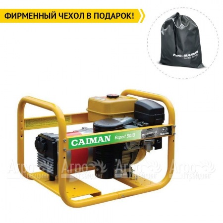 Бензогенератор Caiman Expert 5010X 4.3 кВт в Набережных Челнах