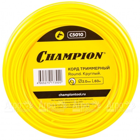 Корд триммерный Champion Round 2.0 мм х60м (круглый)  в Набережных Челнах