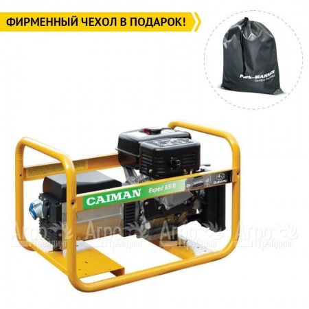 Бензогенератор Caiman Expert 6510X 5.9 кВт Subaru EX40 в Набережных Челнах