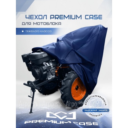 Чехол PREMIUM CASE для мотоблока тяжелого класса, универсальный, водонепроницаемый в Набережных Челнах