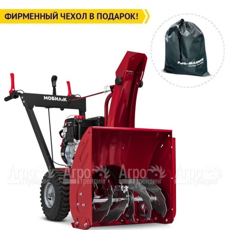 Снегоуборщик Мобил К С56 ПРО в Набережных Челнах