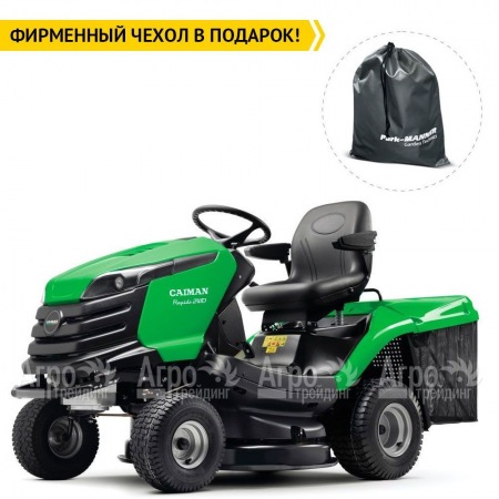 Садовый минитрактор Caiman Rapido 2WD 97D2K в Набережных Челнах