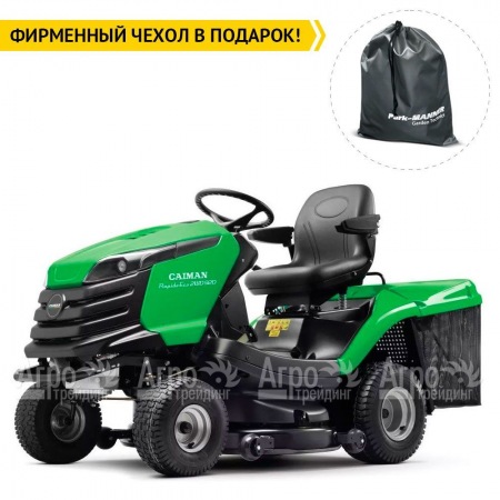 Садовый минитрактор Caiman Rapido Eco 2WD 107D1C в Набережных Челнах