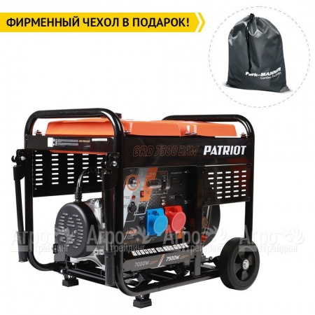 Дизельгенератор Patriot GRD 7500DAW 7 кВт в Набережных Челнах