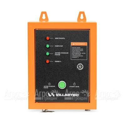 Блок автоматики ATS для бензогенераторов Villartec в Набережных Челнах