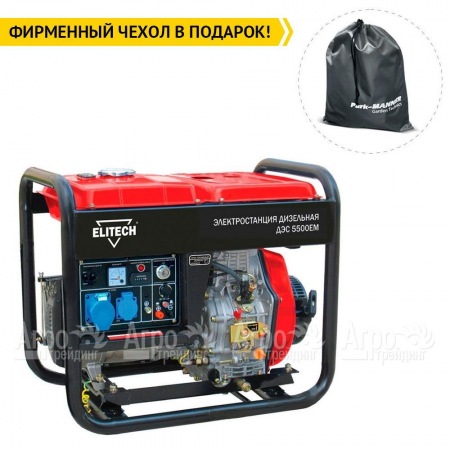Дизельгенератор Elitech ДЭС 5500ЕМ 4.5 кВт в Набережных Челнах