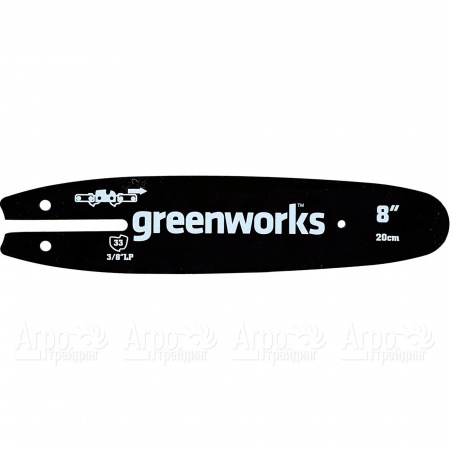 Шина для высоторезов GreenWorks 20147, 20157, 2000107 в Набережных Челнах