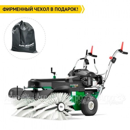 Подметальная машина Caiman SM 1000W с двигателем Honda в Набережных Челнах