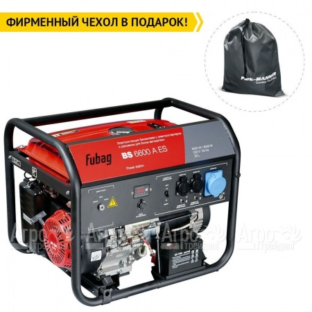 Бензогенератор Fubag BS 6600 A ES 6 кВт  в Набережных Челнах