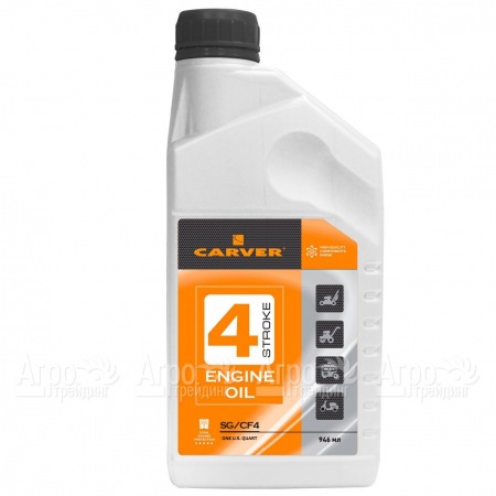 Минеральное моторное масло Carver 4 Stroke Engine oil 0.946 л для 4-х тактных двигателей в Набережных Челнах