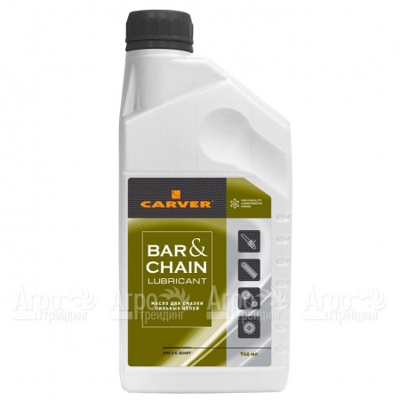 Масло Carver Bar&#38;Chain lubricant 0.946 л для смазки цепей в Набережных Челнах