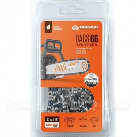 Цепь для пилы бензиновой Daewoo DACS4516/4500 в Набережных Челнах