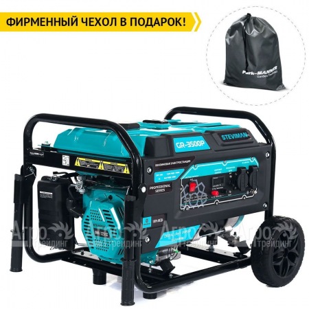 Бензогенератор Steviman GR-3500P 3.2 кВт в Набережных Челнах