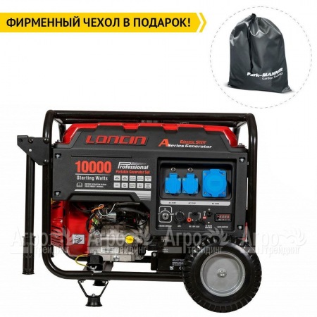 Бензогенератор Loncin LC10000D-AS 8 кВт 3-х фазный в Набережных Челнах