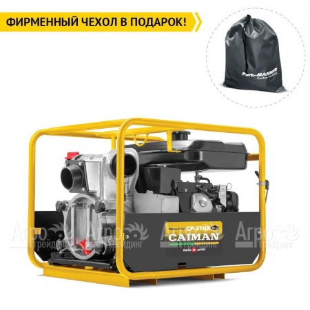 Бензиновая мотопомпа Caiman CP-3THX Silent 01-040101-0016  в Набережных Челнах