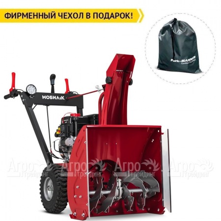 Снегоуборщик Мобил К С66 ПРО в Набережных Челнах