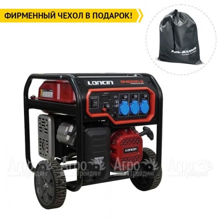 Бензогенератор Loncin GH6500-2 5.5 кВт  в Набережных Челнах