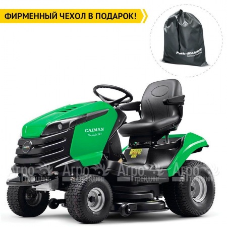 Садовый минитрактор Caiman Rapido Eco 2WD SD 112D2C в Набережных Челнах