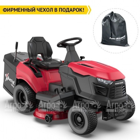 Садовый трактор Expert TL100 в Набережных Челнах