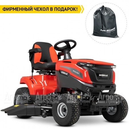 Садовый минитрактор Мобил К XP110 Про  в Набережных Челнах