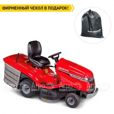 Садовый минитрактор Honda HF 2317 HME в Набережных Челнах