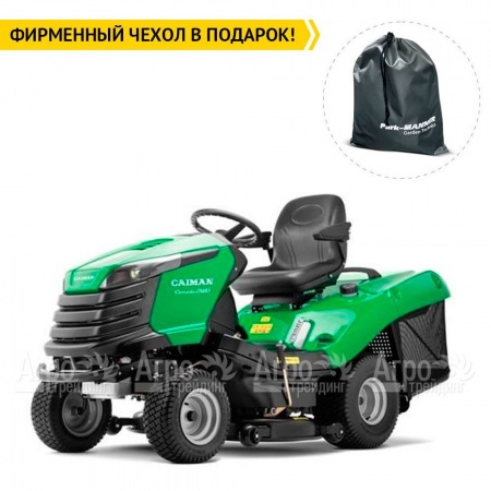 Садовый минитрактор Caiman Comodo 2WD-HD в Набережных Челнах