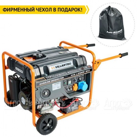 Бензогенератор Villartec GG7300ЕВС 6.5 кВт  в Набережных Челнах