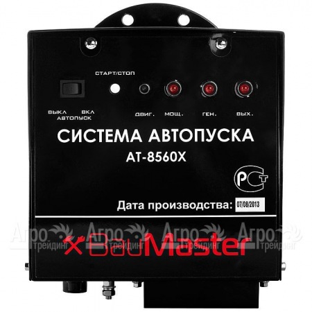 Система автопуска BauMaster AT-8560X в Набережных Челнах