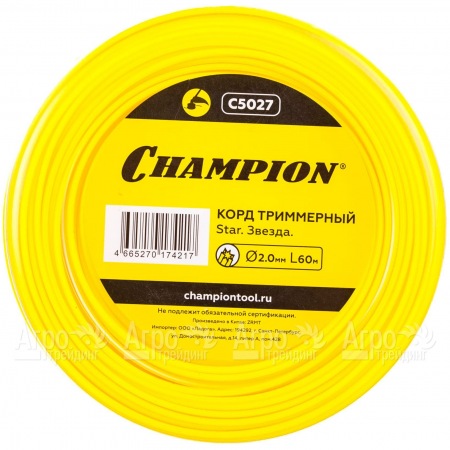 Корд триммерный Champion Star 2.0мм, 60м (звезда)  в Набережных Челнах