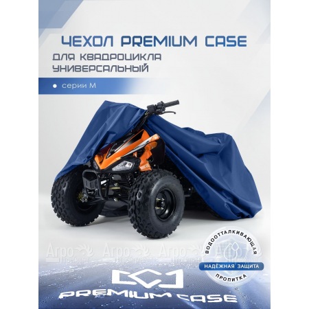 Чехол PREMIUM CASE для квадроцикла, универсальный серии M, водонепроницаемый в Набережных Челнах