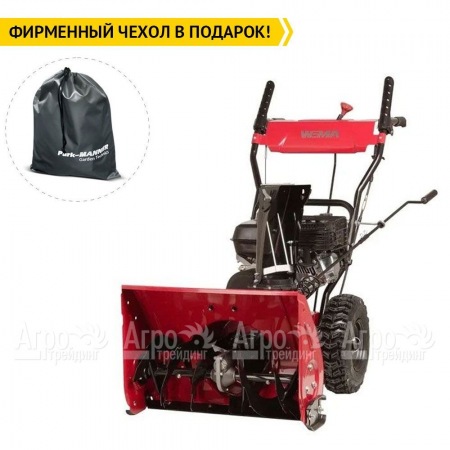 Снегоуборщик Weima WXS0722A в Набережных Челнах