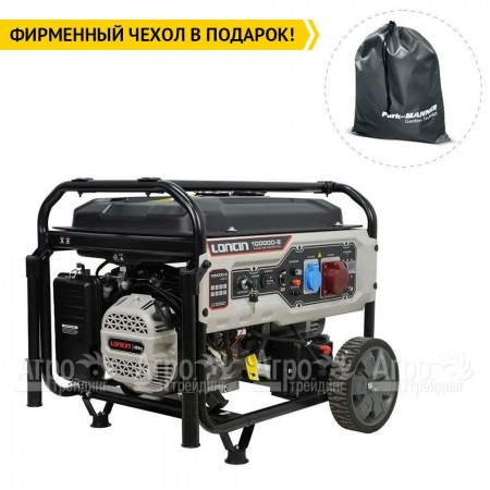 Бензогенератор Loncin LC10000D-S 7.7 кВт в Набережных Челнах