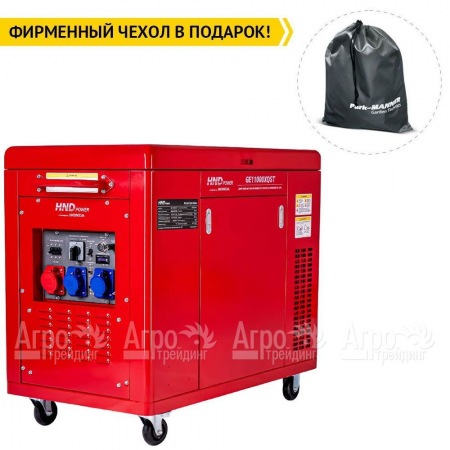 Бензогенератор HND GE 11000 XQST 10 кВт в Набережных Челнах