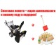 Снегоуборщик Manner&#039;s Garden Knight ST9000-4ME в Набережных Челнах