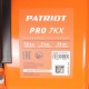 Снегоуборщик Patriot PRO 7 KX в Набережных Челнах