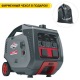 Бензиновый генератор инверторный Briggs&amp;Stratton PowerSmart P3000 2.6 кВт в Набережных Челнах