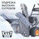 Снегоуборщик Patriot PRO 750 в Набережных Челнах