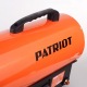 Газовая тепловая пушка Patriot GSC-127 в Набережных Челнах