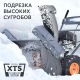 Снегоуборщик Patriot PS 707 в Набережных Челнах