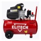 Компрессор воздушный Elitech КМ 200-50 в Набережных Челнах
