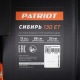 Снегоуборщик гусеничный Patriot Сибирь 130CET в Набережных Челнах