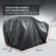 Чехол Park-Manner для квадроцикла, универсальный серии Pro MAX в Набережных Челнах